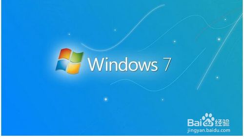 XP如何升級(jí)win7？