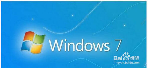 XP如何升級(jí)win7？