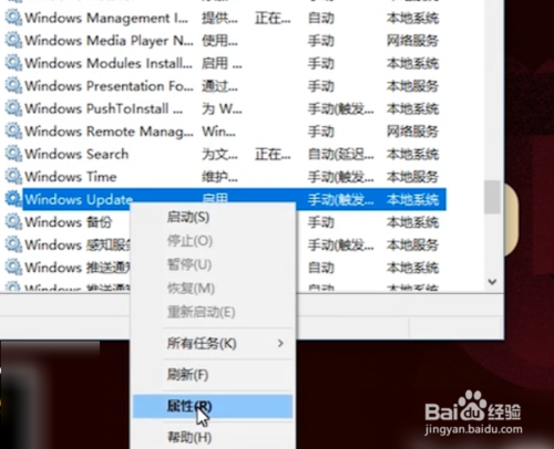 win10自動(dòng)更新怎么關(guān)閉
