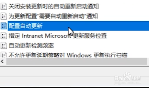 win10自動(dòng)更新怎么關(guān)閉