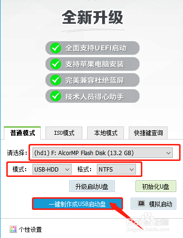 電腦黑屏的情況下怎么重裝win10系統(tǒng)