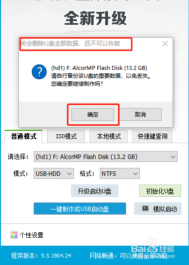 電腦黑屏的情況下怎么重裝win10系統(tǒng)
