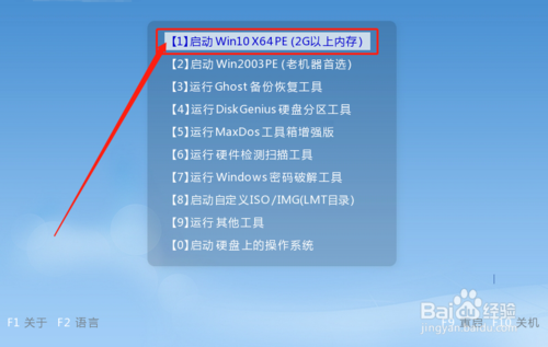 電腦黑屏的情況下怎么重裝win10系統(tǒng)