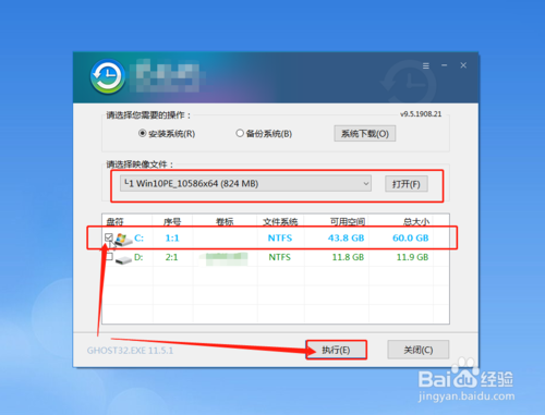 電腦黑屏的情況下怎么重裝win10系統(tǒng)