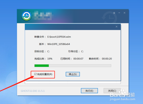 電腦黑屏的情況下怎么重裝win10系統(tǒng)