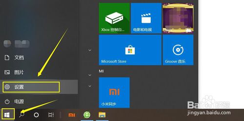 Windows Hello 怎么設(shè)置人臉識(shí)別？