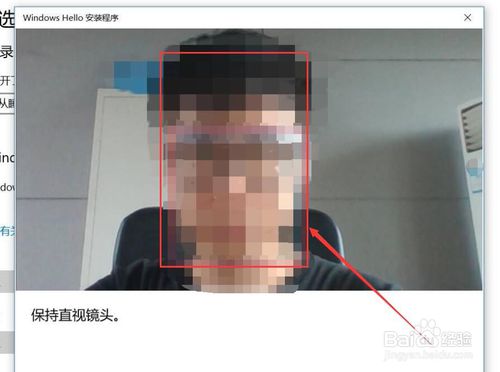 Windows Hello 怎么設(shè)置人臉識(shí)別？