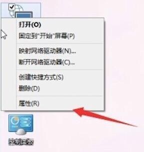 win10中聯(lián)網(wǎng)具體操作方法