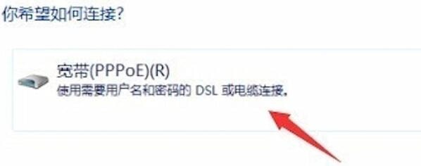 win10中聯(lián)網(wǎng)具體操作方法