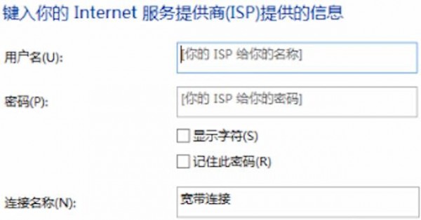 win10中聯(lián)網(wǎng)具體操作方法