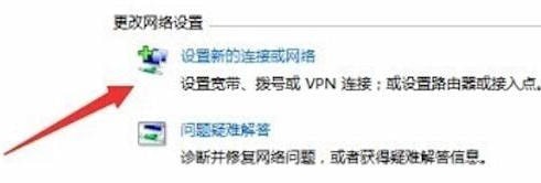 win10中聯(lián)網(wǎng)具體操作方法