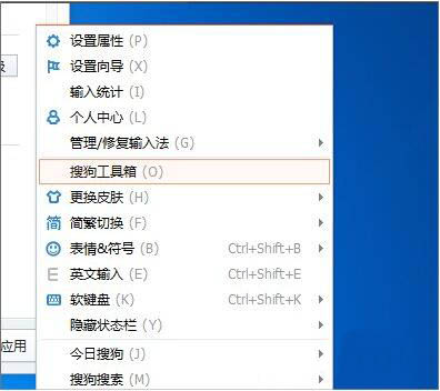 win7系統(tǒng)中出現(xiàn)ctrl+a鍵不可以使用具體處理方法