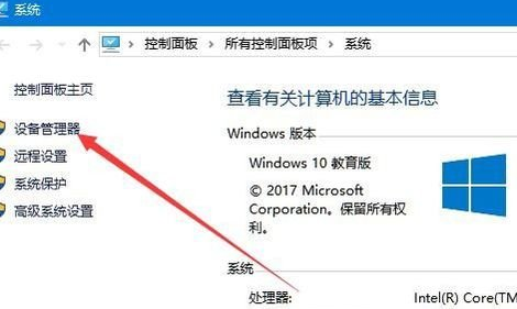 winxp系統(tǒng)中出現(xiàn)麥克風(fēng)沒(méi)有聲音具體恢復(fù)方法