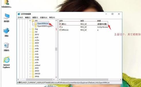 winxp系統遇見iE瀏覽器假死具體修復方法