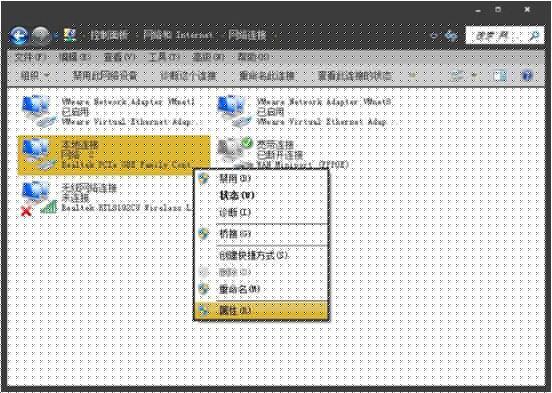 win7電腦出現(xiàn)二級(jí)網(wǎng)頁打不開的處理方法