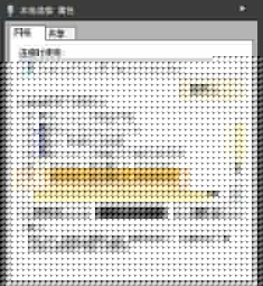 win7電腦出現(xiàn)二級(jí)網(wǎng)頁打不開的處理方法