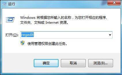 win7系統(tǒng)恢復回收站清空文件具體操作步驟