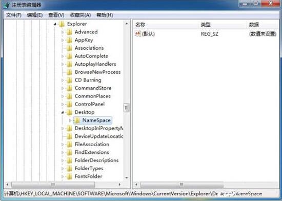 win7系統(tǒng)恢復回收站清空文件具體操作步驟