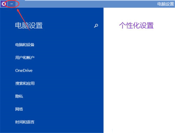在Windows10系統中怎么調整屏幕亮度?調整屏幕亮度的方法介紹