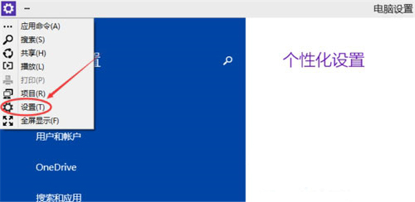 在Windows10系統中怎么調整屏幕亮度?調整屏幕亮度的方法介紹