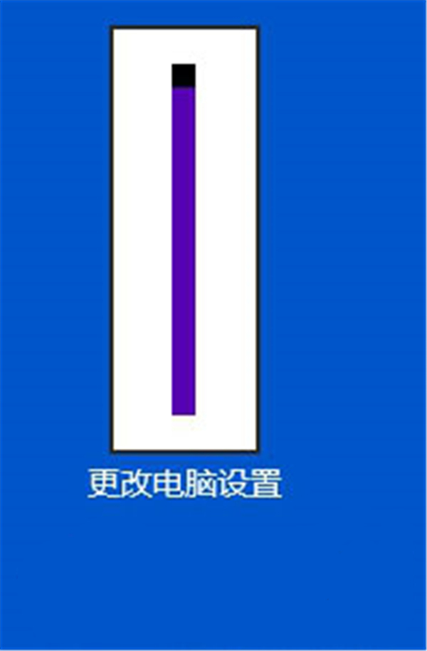 在Windows10系統中怎么調整屏幕亮度?調整屏幕亮度的方法介紹