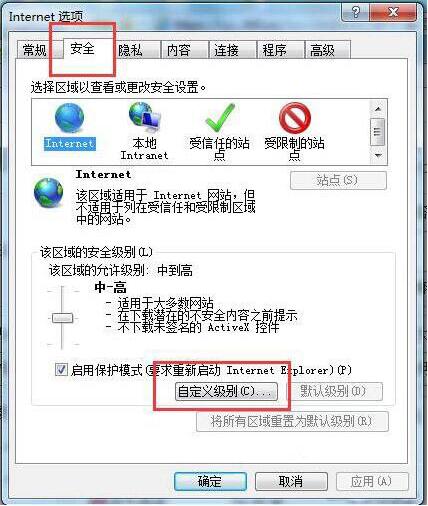 win7電腦網(wǎng)頁(yè)驗(yàn)證碼無(wú)線顯示具體處理方法