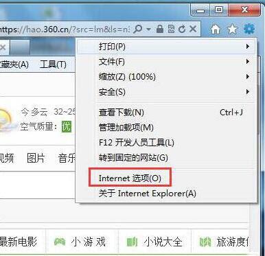 win7電腦網(wǎng)頁(yè)驗(yàn)證碼無(wú)線顯示具體處理方法