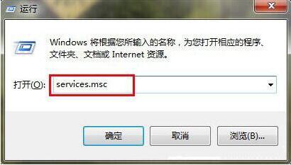 win7電腦局域網(wǎng)不可訪問具體處理方法