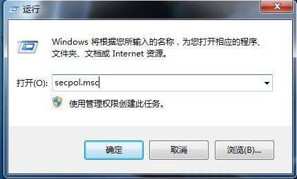 win7電腦局域網(wǎng)不可訪問具體處理方法
