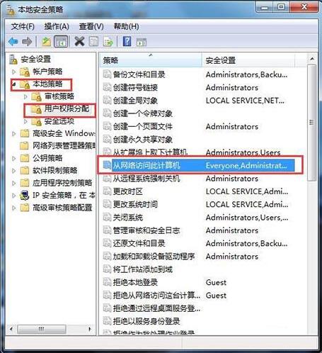 win7電腦局域網(wǎng)不可訪問具體處理方法