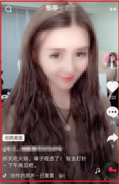 抖音中將無線循環(huán)取消具體操作步驟