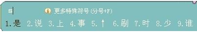搜狗輸入法設(shè)置手寫(xiě)輸入的基礎(chǔ)操作流程