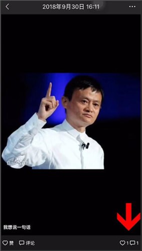 微信中恢復(fù)評(píng)論具體操作步驟