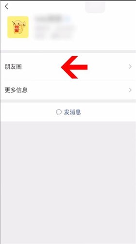 微信中恢復(fù)評(píng)論具體操作步驟