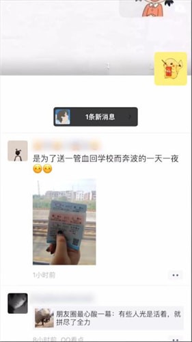微信中恢復(fù)評(píng)論具體操作步驟