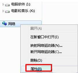 win7系統(tǒng)中出現(xiàn)本地連接連不上具體處理步驟