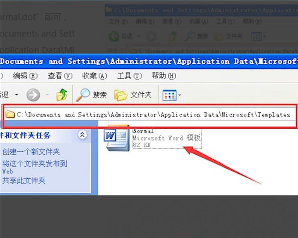 Word中文檔打不開(kāi)具體處理步驟介紹