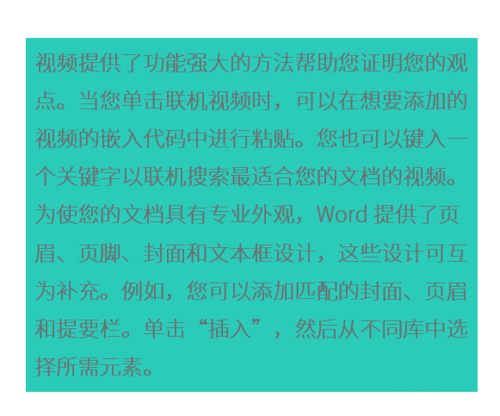 PPT中將文本框變?yōu)樘厥獍媸骄唧w操作步驟