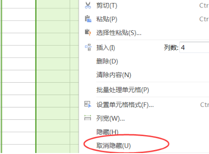 WPS表格怎么顯示隱藏數(shù)據(jù)