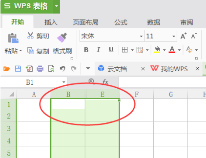 WPS表格怎么顯示隱藏數(shù)據(jù)