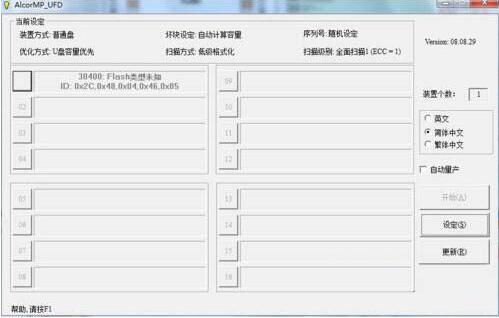 win7系統(tǒng)出現(xiàn)無法完成格式化具體處理步驟