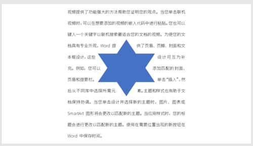 PPT中實(shí)現(xiàn)圖文繞排具體操作流程介紹