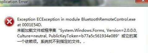 winxp系統(tǒng)中打開軟件出現(xiàn)application error具體處理方法
