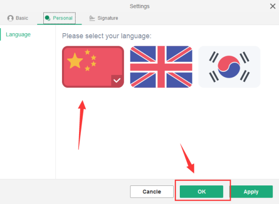 WPS中設(shè)置切換郵箱語(yǔ)言具體操作流程