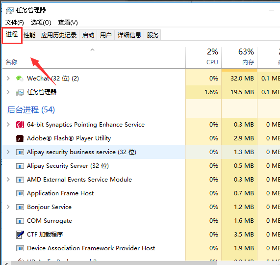 win7系統(tǒng)中出現(xiàn)音量圖標不見具體處理方法