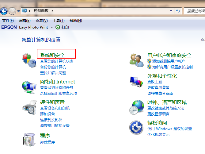 win10系統(tǒng)免費(fèi)升級(jí)具體操作流程
