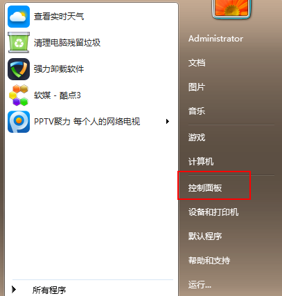 win10系統(tǒng)免費(fèi)升級(jí)具體操作流程