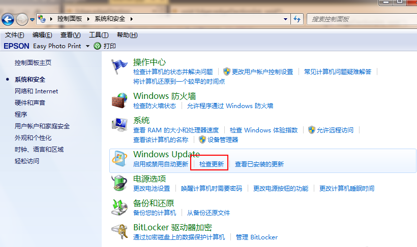 win10系統(tǒng)免費(fèi)升級(jí)具體操作流程