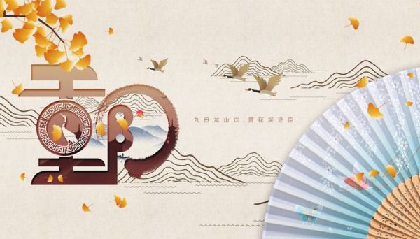 重陽節(jié)怎么發(fā)朋友圈說說 重陽節(jié)的民俗活動