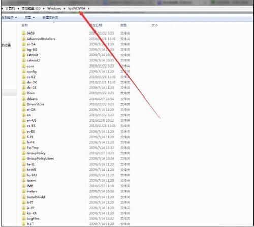 win7電腦中安裝軟件提示缺少vcruntime140.dll具體處理步驟